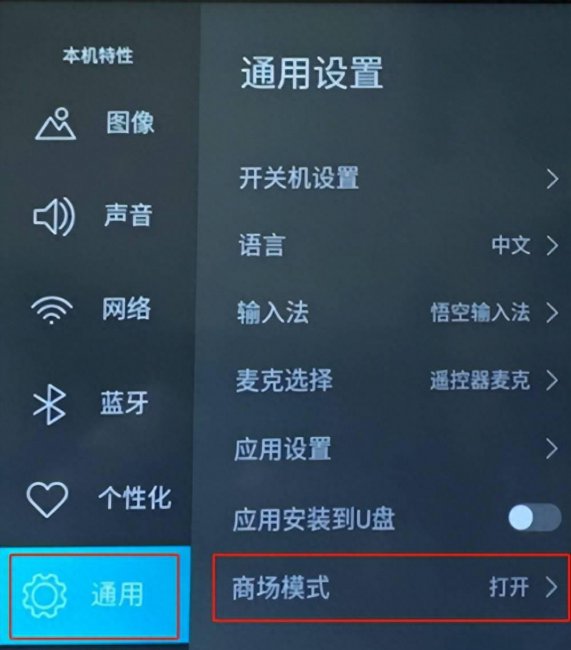 海信电视怎么投屏图片教程