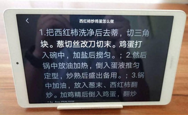 华为m2平板怎么恢复出厂设置方法