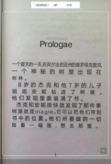 华为m2平板怎么恢复出厂设置方法