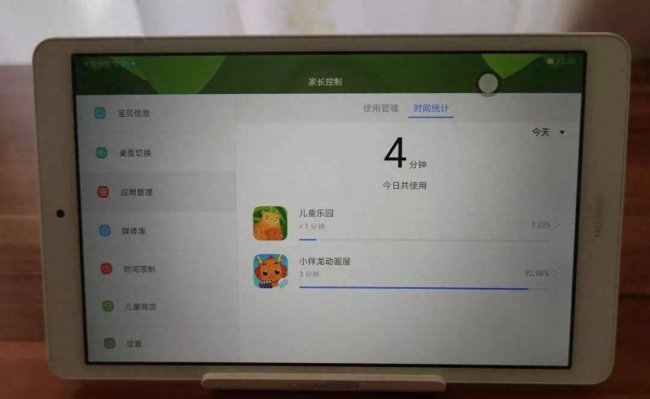 华为m2平板怎么恢复出厂设置方法