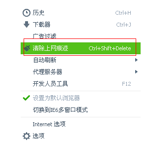 win10如何彻底删除360浏览器残留