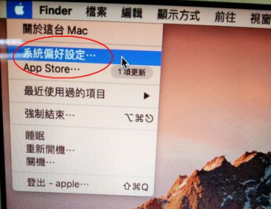 win和mac双系统怎么切换 双系统默认启动的设置
