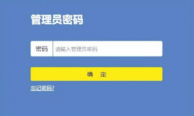无线路由器管理员密码怎么看 路由器密码重新设置的方法