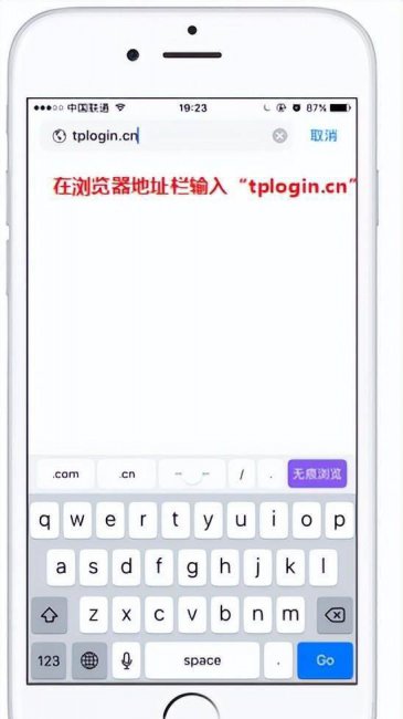 无线路由器管理员密码怎么看