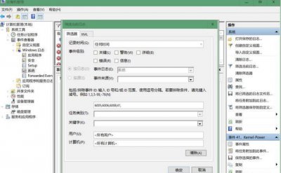 电脑怎么强制关机键盘 分享电脑开机就死机的处理方法