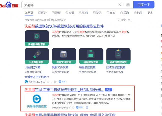 word文档打不开了怎么修复格式