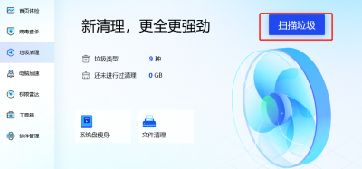免费杀毒软件哪个好用点 电脑病毒查杀软件推荐