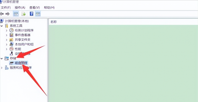 电脑分区怎么分区合理
