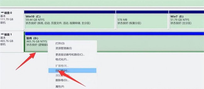 电脑分区怎么分区合理