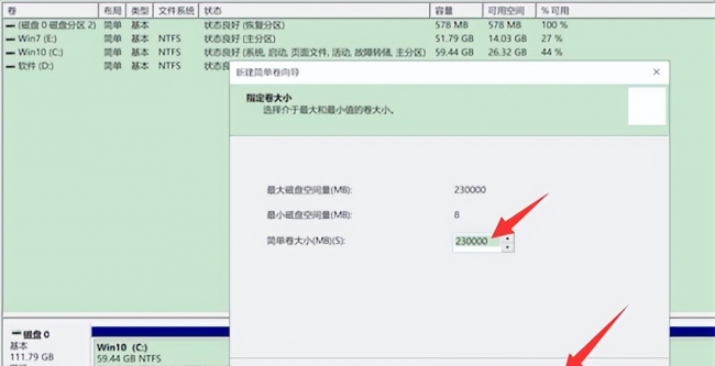 电脑分区怎么分区合理