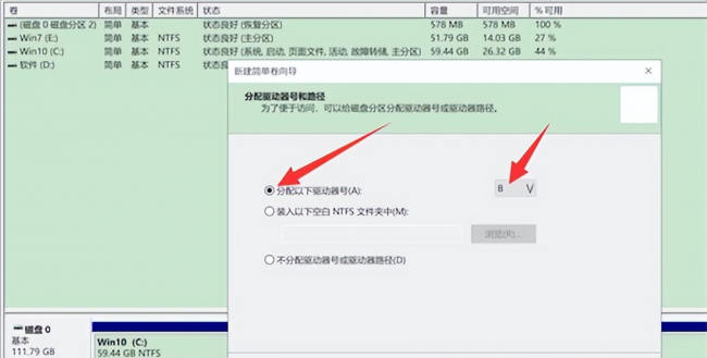 电脑分区怎么分区合理