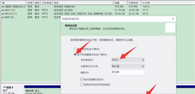 电脑分区怎么分区合理