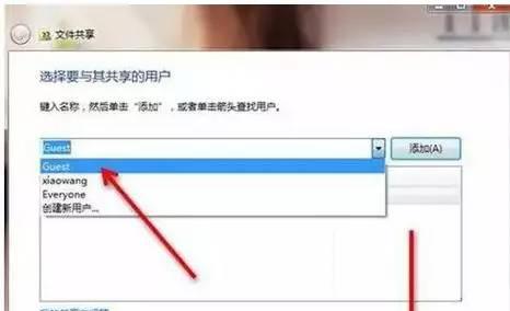 win10已共享但别电脑无权限访问