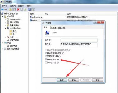 win10已共享但别电脑无权限访问 教你彻底解决win10共享问题