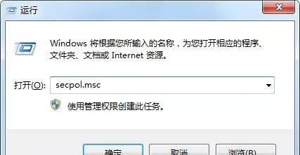 win10已共享但别电脑无权限访问