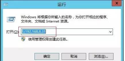 win10已共享但别电脑无权限访问