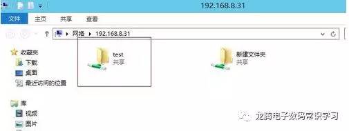 win10已共享但别电脑无权限访问