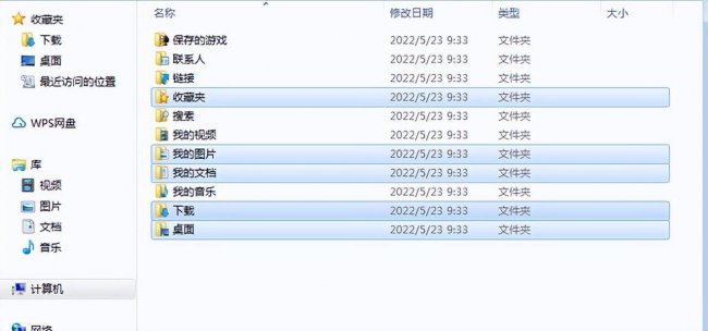 电脑重装系统流程怎么做