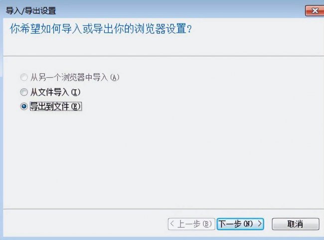 电脑重装系统流程怎么做