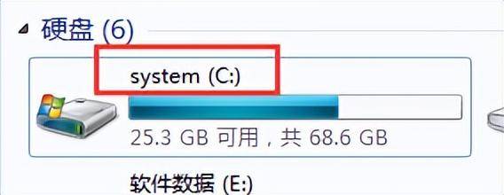 电脑重装系统流程怎么做