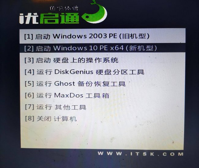 电脑重装系统流程怎么做