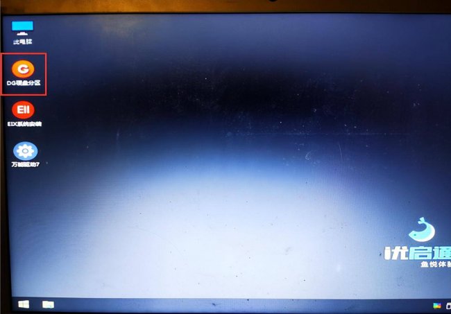 电脑重装系统流程怎么做