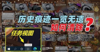 win10如何彻底删除360残留文件 详解c盘中360文件无法删除的原因