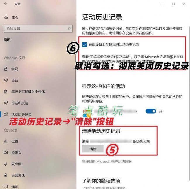 win10如何彻底删除360残留文件