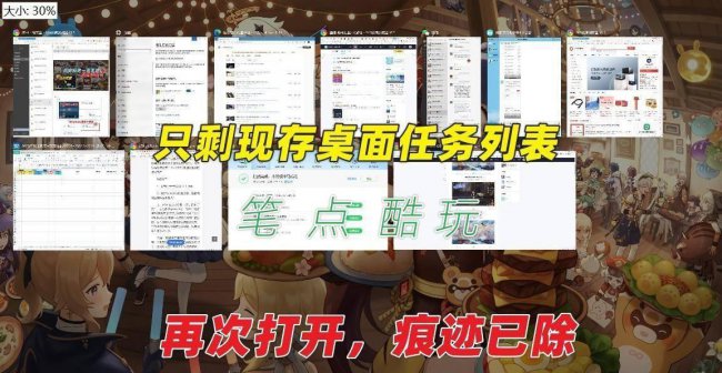 win10如何彻底删除360残留文件