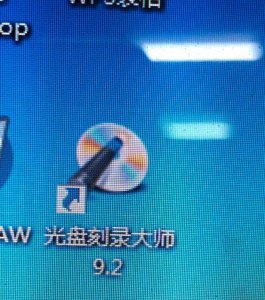 光盘刻录机怎么用教程 电脑不读dvd光盘处理方法
