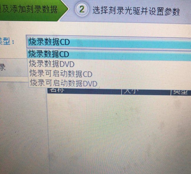 光盘刻录机怎么用教程