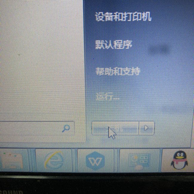 光盘刻录机怎么用教程