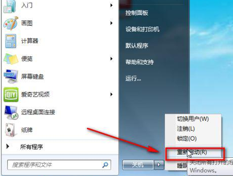 万能无线wifi驱动哪个好用
