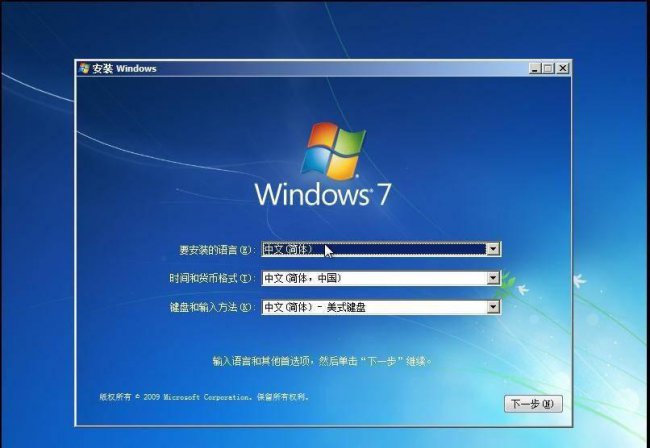 从硬盘安装win10系统详细教程图解