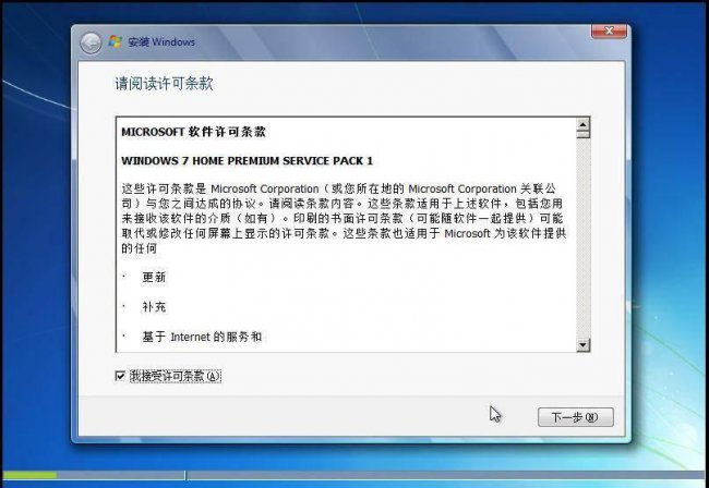 从硬盘安装win10系统详细教程图解