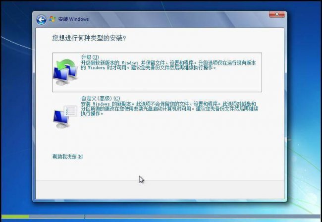 从硬盘安装win10系统详细教程图解