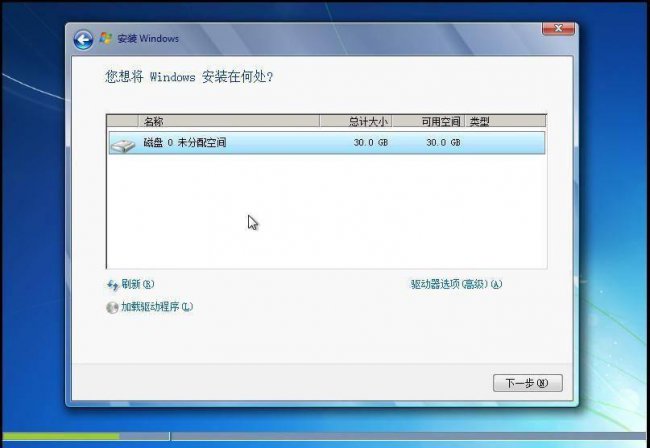 从硬盘安装win10系统详细教程图解
