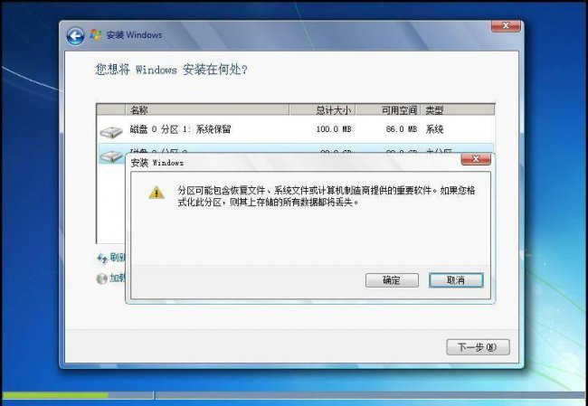 从硬盘安装win10系统详细教程图解