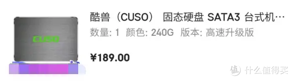 笔记本固态硬盘怎么选