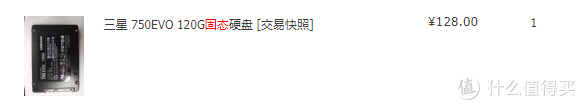 笔记本固态硬盘怎么选