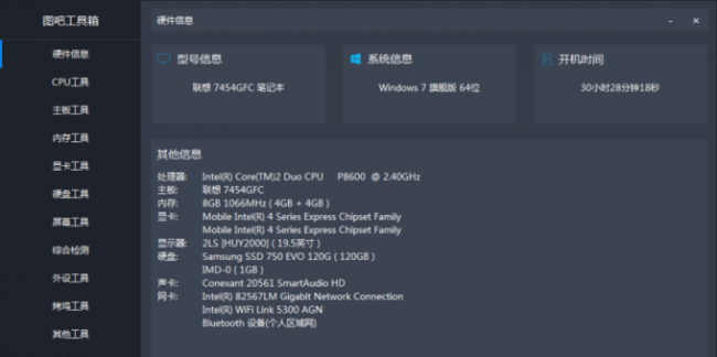笔记本固态硬盘怎么选