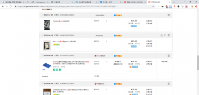 笔记本固态硬盘怎么选