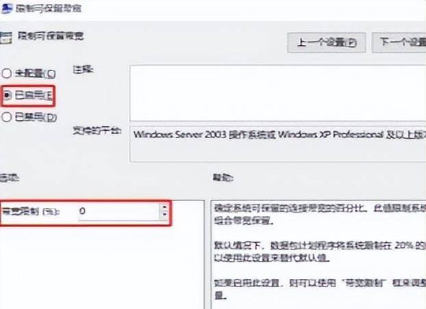 电脑上网速度慢是什么原因造成的