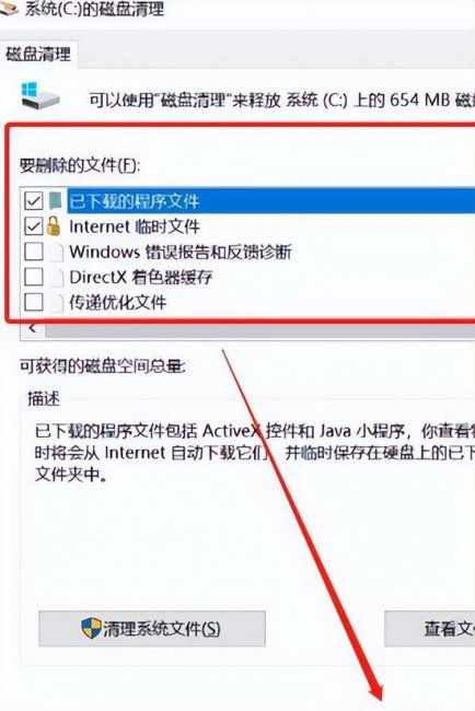 电脑上网速度慢是什么原因造成的