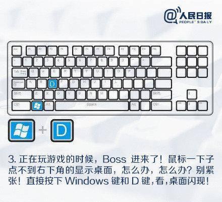 电脑锁屏快捷键是什么