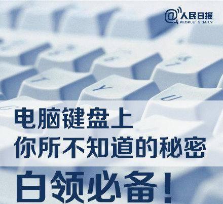 电脑锁屏快捷键是什么