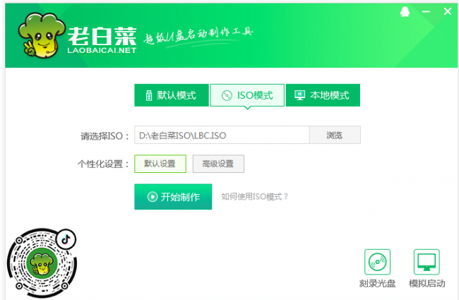 win10不用u盘重改开机密码