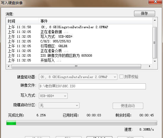win10不用u盘重改开机密码