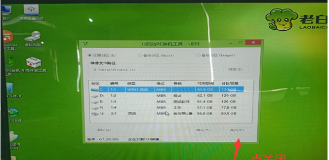 win10不用u盘重改开机密码