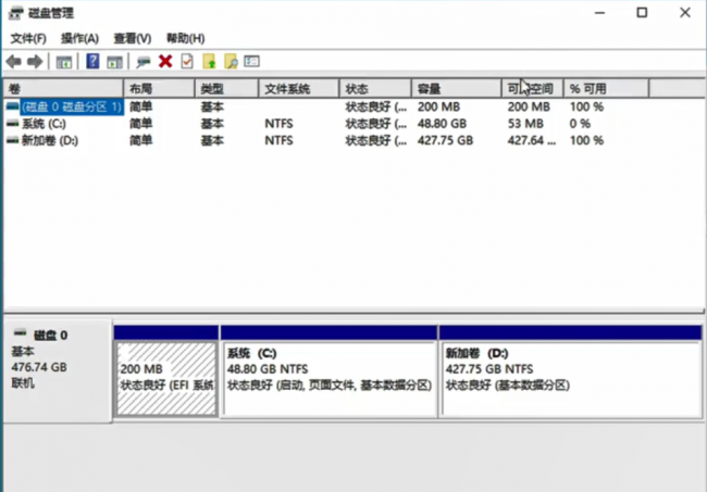 电脑c盘怎么扩大分区